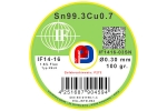 Interflux IF 14-16 - Sn99.3Cu0.7 - 0.35 mm ø - 100 gr